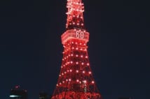 東京タワートリビア5選 本当は333メートルじゃなかった