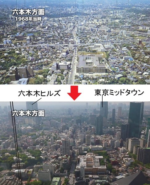 六本木方面(『開業60周年 未来にそびえる東京タワー』日本電波塔株式会社制作より)