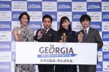 山田孝之、広瀬アリス、染谷将太、麻生久美子の「やりがい」