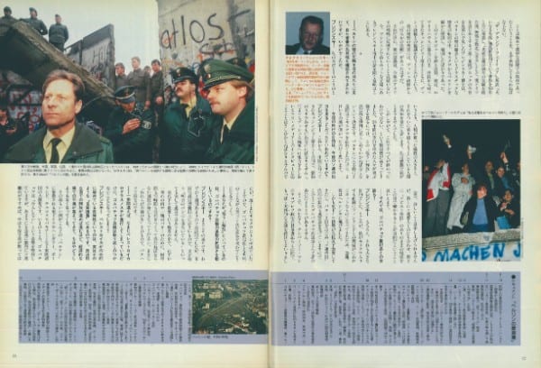 SAPIO【平成元年】1989年12月14日号