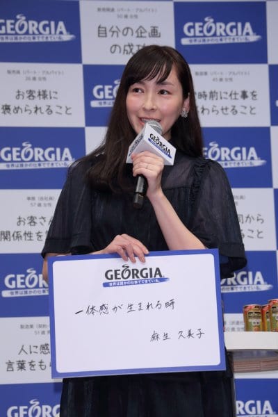 麻生久美子がやりがいを感じるのは一体感が生まれた時