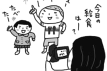 YouTuberも子供が稼ぐ時代 子供が遊ぶ映像で月収500万円も