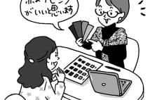 色彩検定や登録販売者、資格取得した2人の生活はこう変わった