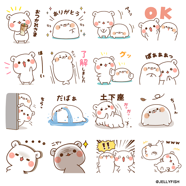 大人気のLINEスタンプ「ゲスくまVS毒舌アザラシ」