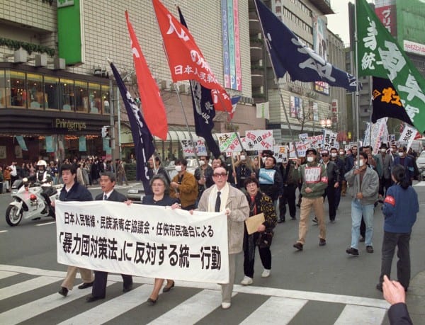 暴対法反対デモには暴力団も参加した（時事通信フォト）