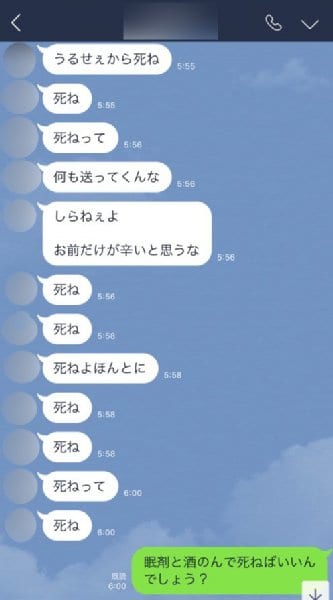 「カネがないなら死ね」と追い込まれた