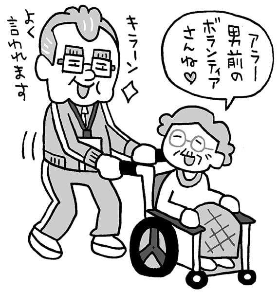 男性ホルモン増強にはボランティア活動がオススメ（イラスト／いぢちひろゆき）