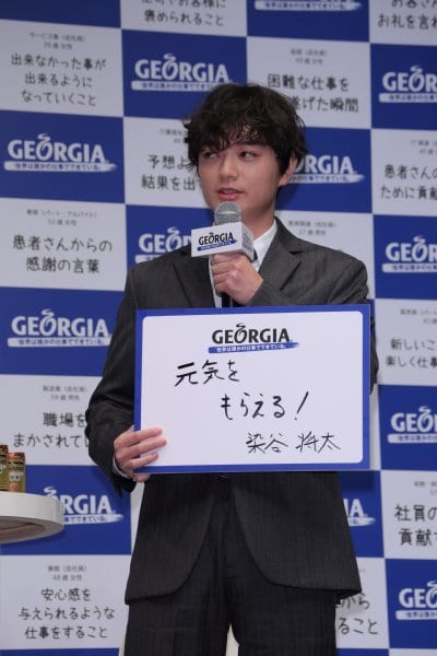 染谷将太がやりがいを感じるのは「元気」をもらえた時