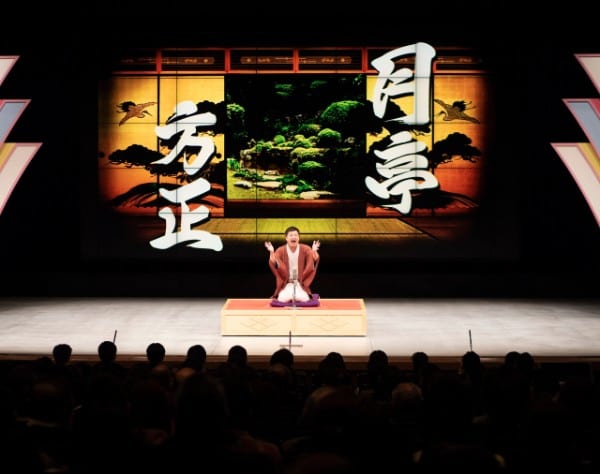 昨年12月、なんばグランド花月にて