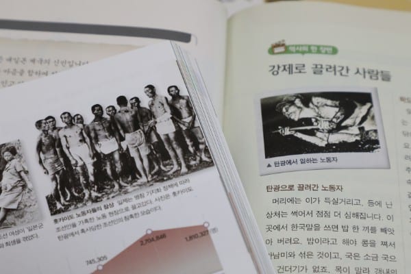 韓国の歴史教科書に載っている「朝鮮人労働者」の写真、いずれも写っているのは朝鮮人ではなく日本人