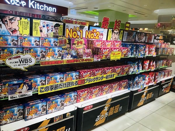 東京駅構内の義理チョコ専門店「ブラックサンダー 義理チョコショップ」