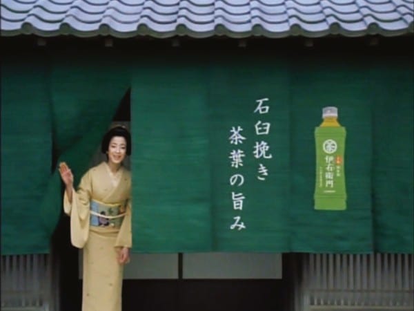 京都の老舗茶舗の名を冠した