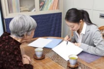 【介護のお金】子供の持ち出しを少なくする公的支援サービス