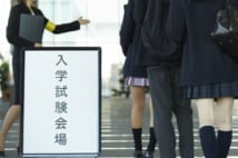 大学入試のリアルハプニング集　救護室大混乱、試験日間違い…