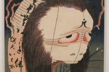 世界屈指の北斎コレクション 島根県立美術館で企画展