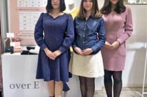 「大きな胸」コンプレックス 悩み共有、着けて解消