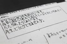 【社説検証】千葉・小4女児死亡 産経「嘆くだけで幼い命救えぬ」 「事なかれ主義」行政に強い批判