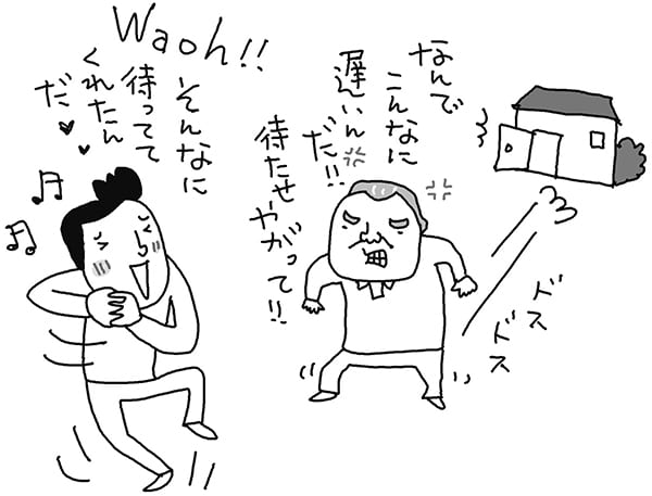 どんな高齢者もユーモアを介しての信頼関係を求めている（イラスト／やまなかゆうこ）