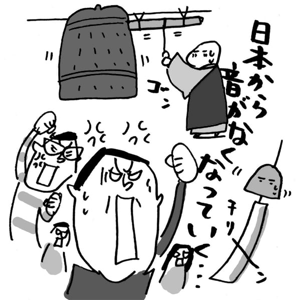 日本古来の文化にまでクレームが及ぶ不寛容社会になった（イラスト／えのきのこ）