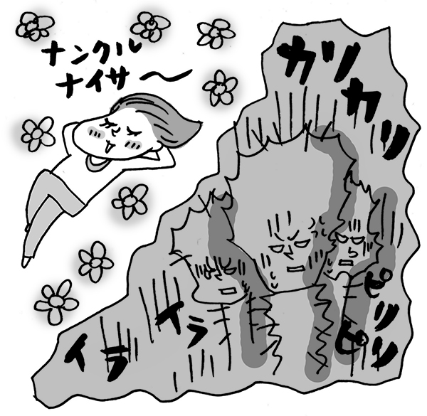 怒る のにはパワーが必要 むしろ寛容さを身につけた方が楽 Newsポストセブン 怒る のにはパワーが必要 むしろ寛容さを身につけた方が楽 Newsポストセブン