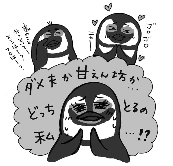 ペンギンの世界にも多角関係が存在！？（イラスト／えのきのこ）