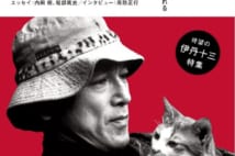 周防監督が語る伊丹映画の魅力「面白さとリアリズムの両方が味わえる」