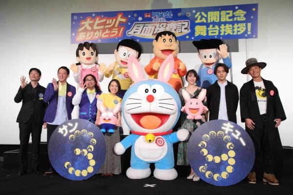 『映画ドラえもん のび太の月面探査記』の声優らが勢揃い