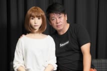 堀江貴文氏　美人AIロボットに「口説いてしまうかも…」