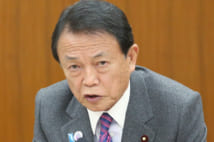 福岡には「麻生氏より偉い人」が?(時事通信フォト)