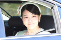 眞子さまの結婚　長引くほどかかる金、秋篠宮邸改修にも影響