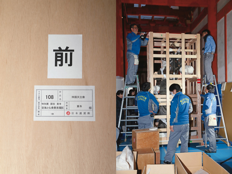 内側に防水シートが施された板で覆い、梱包は完了