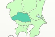 「どこから来た?」に「東京のほう」 埼玉県民あるある