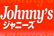 KinKi Kids新曲『KANZAI BOYA』はジャニーさんへの思い溢れる