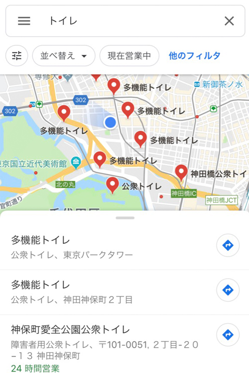 トイレの位置もすぐにわかる