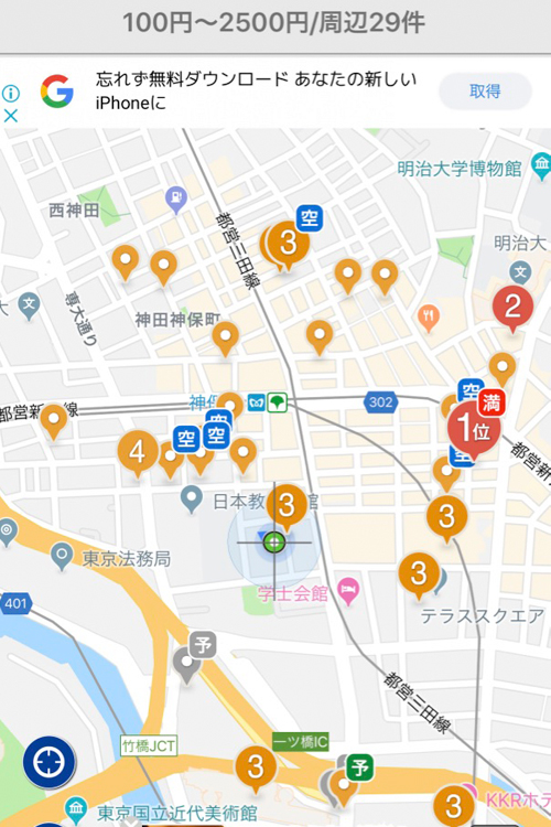 駐車場の空き状況確認アプリ 近い場所を見つけ料金比較機能も Newsポストセブン