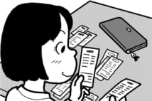 数あるスマホ決済。買い物のレシートを見直してチョイスを(イラスト/杉山真理)