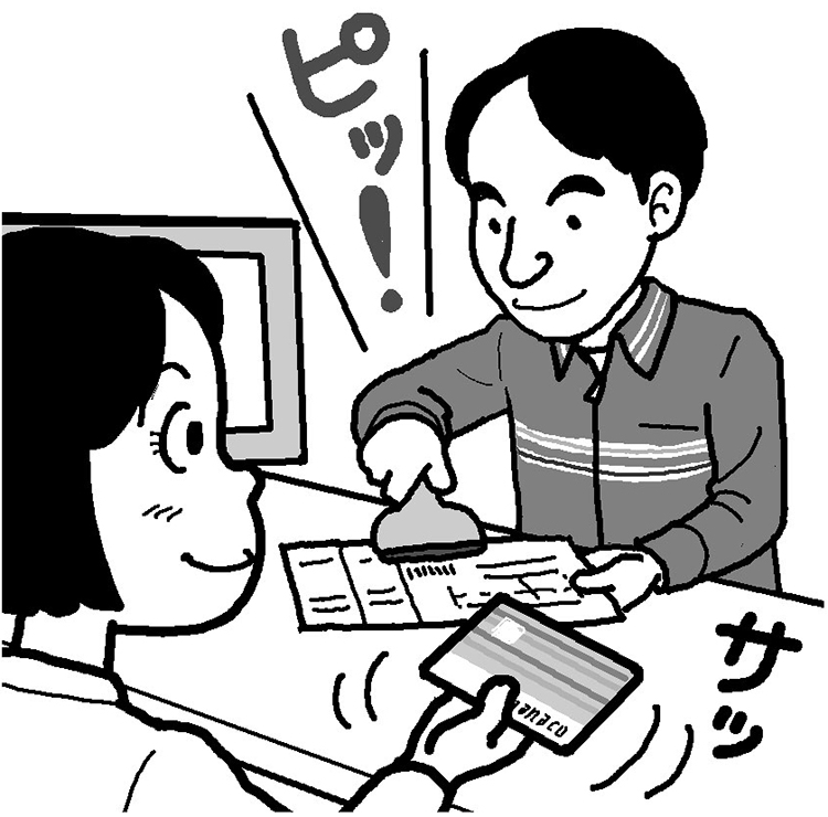 公共料金の支払いもキャッシュレス決済が可能だ（イラスト／杉山真理）