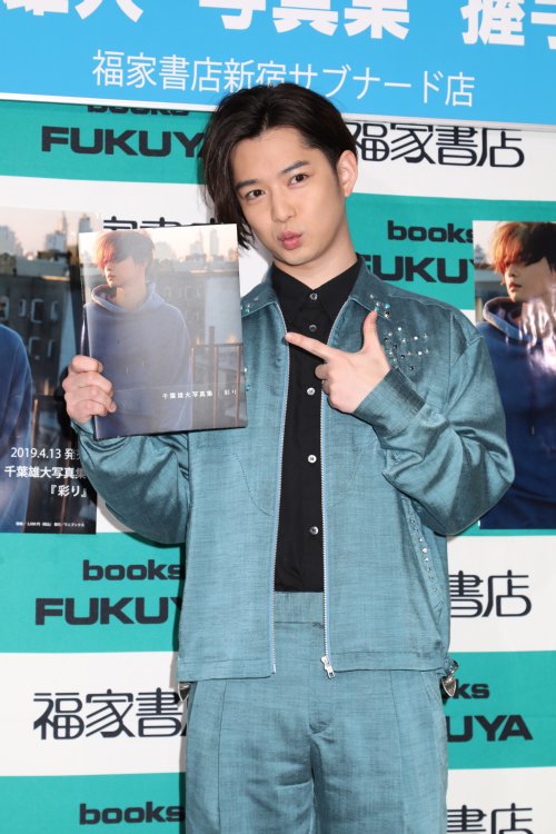 かわいいポーズを取る千葉雄大