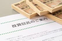 1年で100万口座突破、私たちが「つみたてNISA」を始める理由