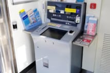 株・ATM・引き落とし…　GW10連休に備えるマネー対策