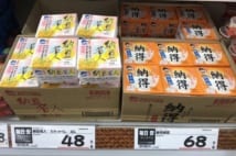 激安価格も! 地方のドラッグストアはスーパー並みの品揃え
