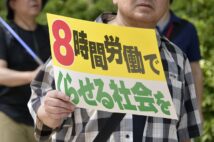 労働組合が守るのは「労働者の権利」ではなく「正社員の既得権」