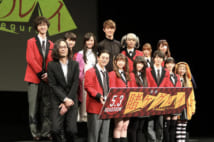 若手俳優陣が劇中衣装で登場!『映画 賭ケグルイ』完成披露試写会レポート