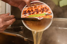 スープをだしに替えて減塩!