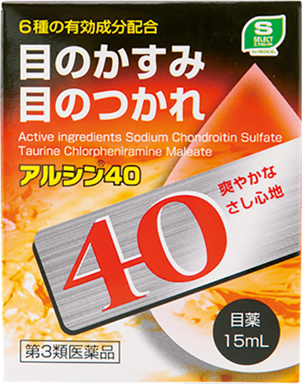 6種の有効成分を配合し、目のかすみや疲れを緩和。エスセレクト　アルシン40 15ml 170円（第3類医薬品）／スギ薬局