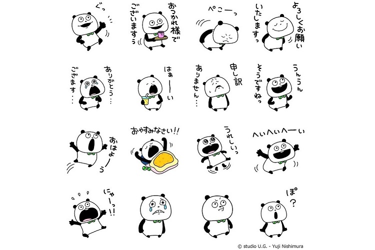 Line友だち追加で ごきげんぱんだ スタンプゲット Newsポストセブン