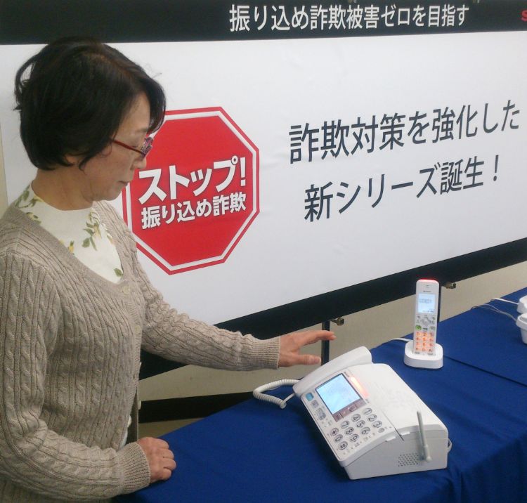 固定電話を「振り込め詐欺対策電話機」にすることが対策の第一歩だ（時事通信フォト）