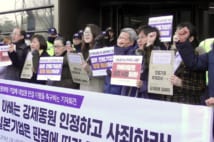徴用工訴訟で日本企業に賠償を求める韓国の市民たち