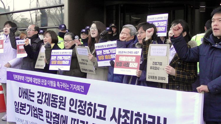 韓国・ソウルで日本企業に賠償を求める韓国の市民たち（時事通信フォト、2月14日撮影）