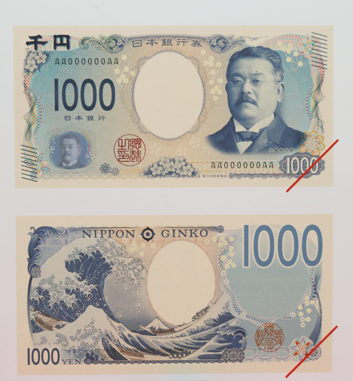 新千円札のイメージ（時事通信フォト）